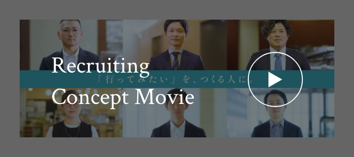 Recruiting Concept Movie