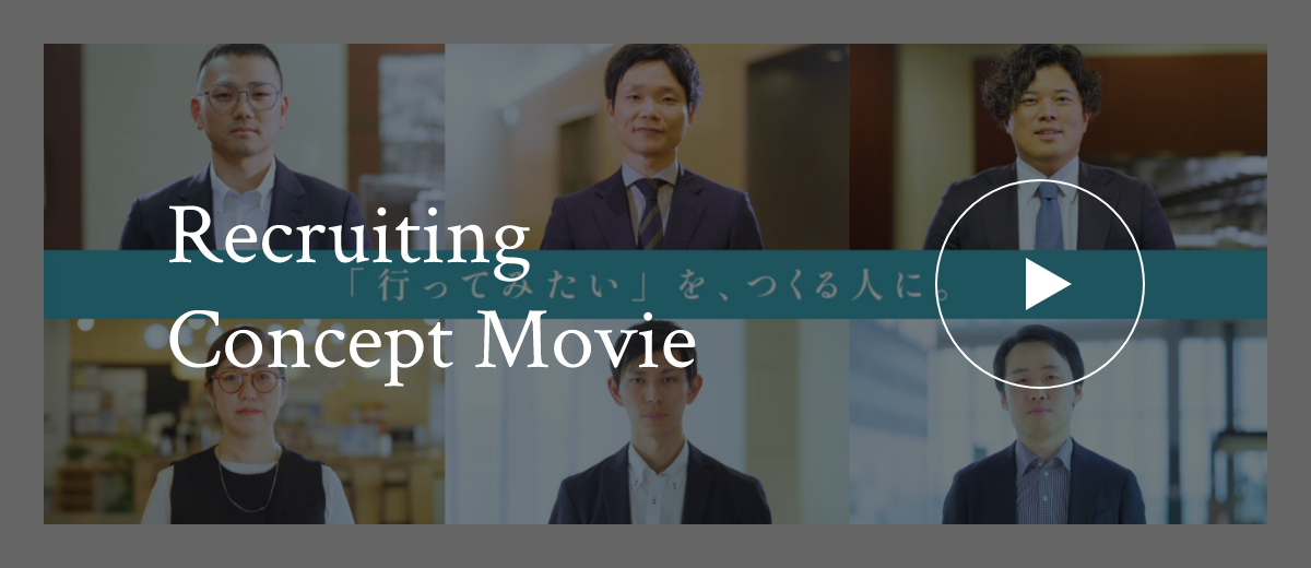 Recruiting Concept Movie